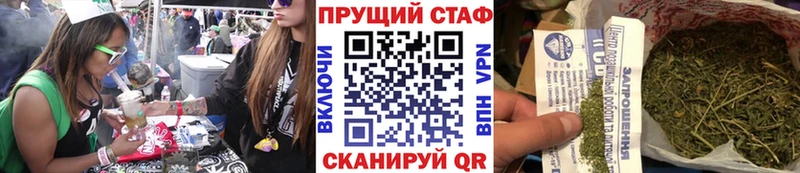 Сколько стоит Омск Гашиш  Alpha PVP  Метадон  Марихуана  МЕФ 