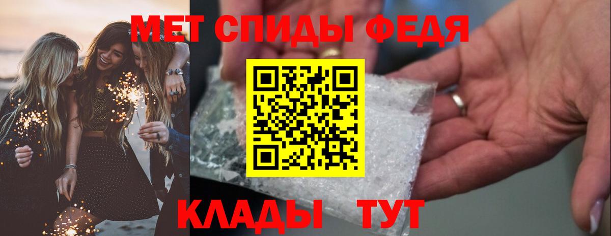 МДМА Омск