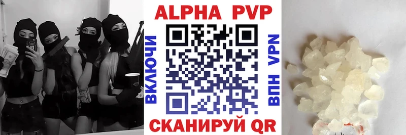 сколько стоит  Омск  Альфа ПВП СК КРИС 