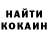 Гашиш гарик Dmitri Kamennyi