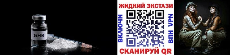 где продают Омск Бутират 1.4BDO