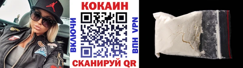 Кокаин Колумбийский Омск