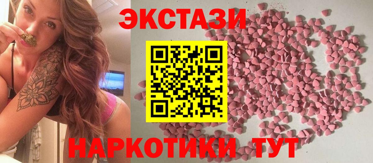 МЕФ  ГАШ  Омск  Меф   Вход с VPN  Как найти закладки?  Кокаин 