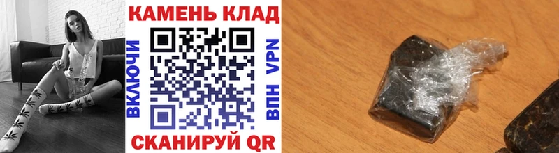 ГАШИШ hashish Омск