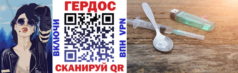 ГЕРОИН гречка Омск