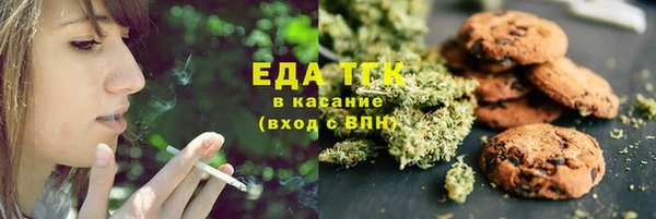 спиды Магас