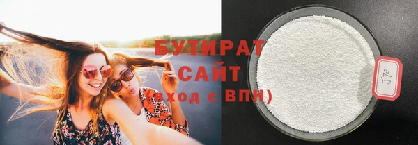 спиды Магас