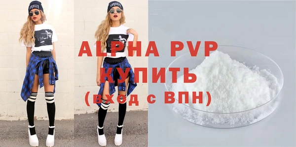 ALPHA PVP Магадан