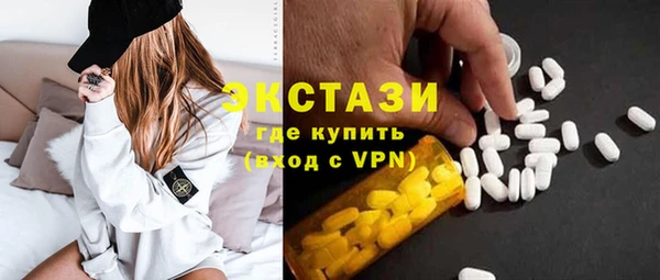 крисы Нефтекумск