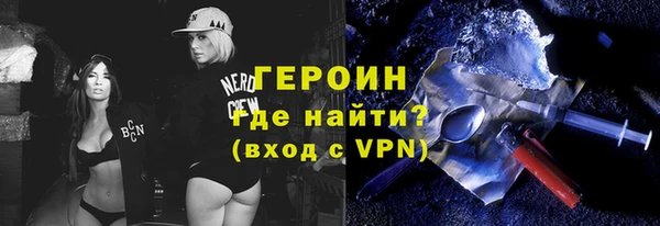 ALPHA PVP Магадан