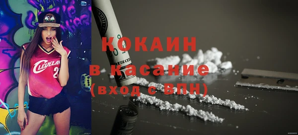 ALPHA PVP Магадан