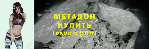 спиды Магас