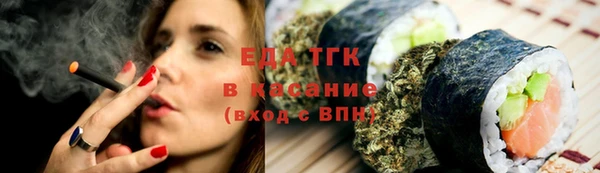 спиды Магас