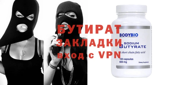 ALPHA PVP Магадан