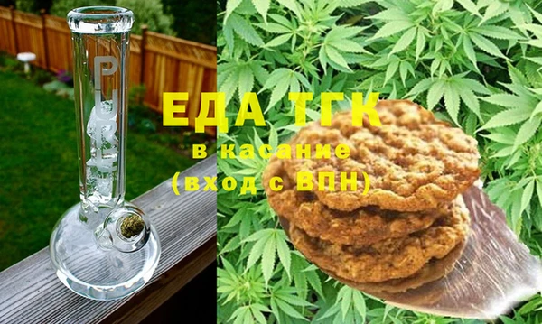 спиды Магас