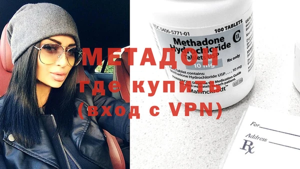 ALPHA PVP Магадан