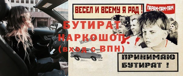 спиды Магас