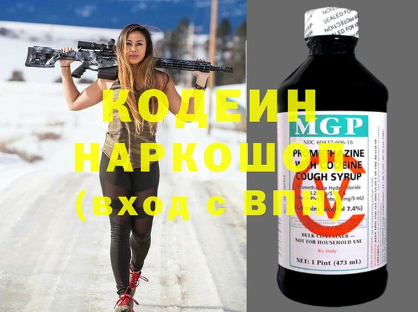 спиды Магас