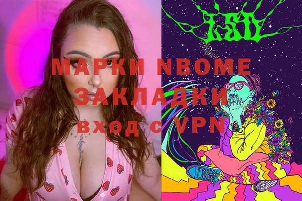 ALPHA PVP Магадан