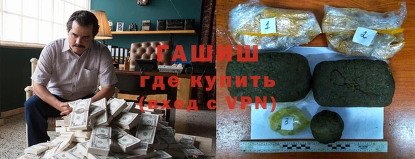 ALPHA PVP Магадан