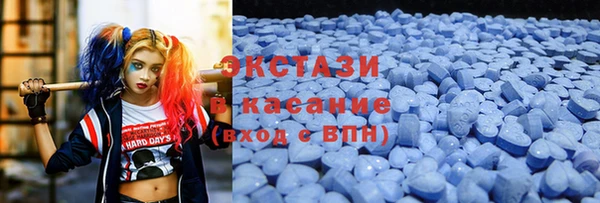 спиды Магас