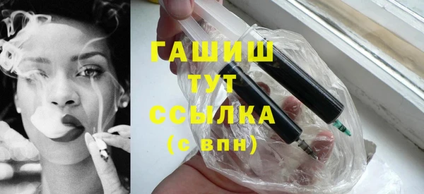 ALPHA PVP Ачинск
