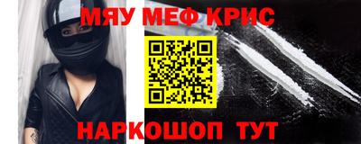 а пвп мука Кинель