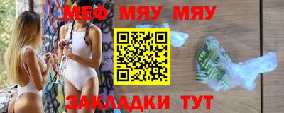 мет Кимры
