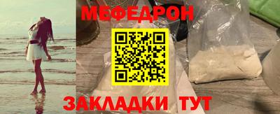 а пвп мука Кинель