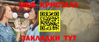 мет Кимры
