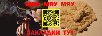 мет Кимры
