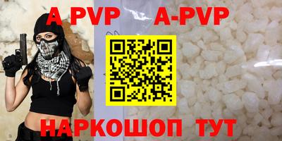 скорость mdpv Кингисепп