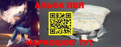 а пвп мука Кинель