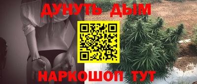 мескалин Азнакаево