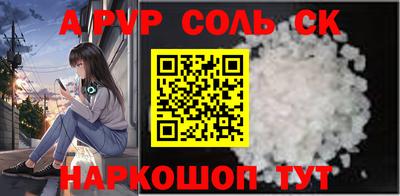 скорость mdpv Кингисепп