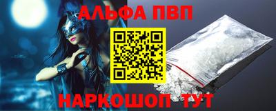 а пвп мука Кинель