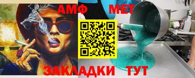 стафф Краснодар