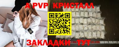 скорость mdpv Кингисепп