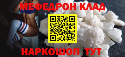 спиды Краснознаменск