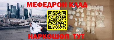 а пвп мука Кинель