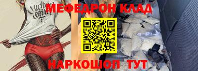 а пвп мука Кинель