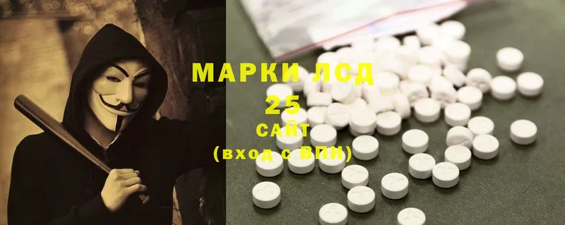 hydra как зайти  Омск  shop клад  ЛСД экстази ecstasy 