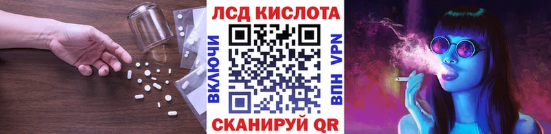где купить наркоту  Омск  LSD-25 экстази кислота 