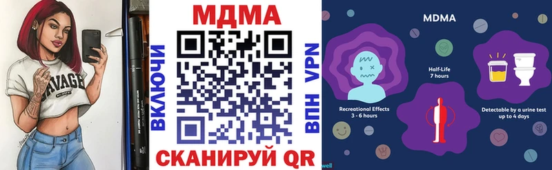 МДМА Molly  Омск 