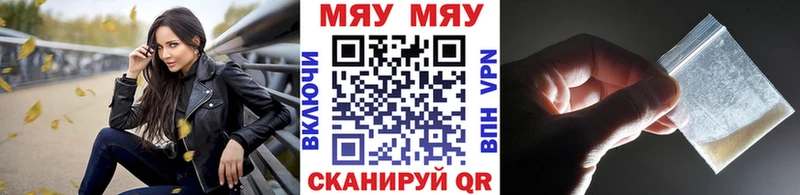 МЕФ мука KRAKEN зеркало Омск наркотики