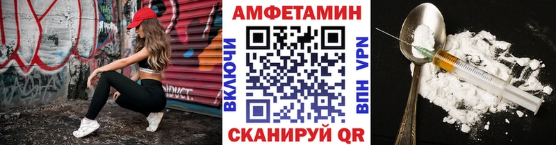 закладка  Омск  МЕТАМФЕТАМИН пудра 