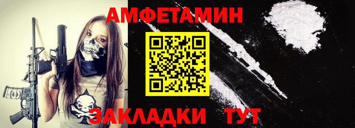 Омск  Метамфетамин мет  Метамфетамин мет  Вход с VPN 