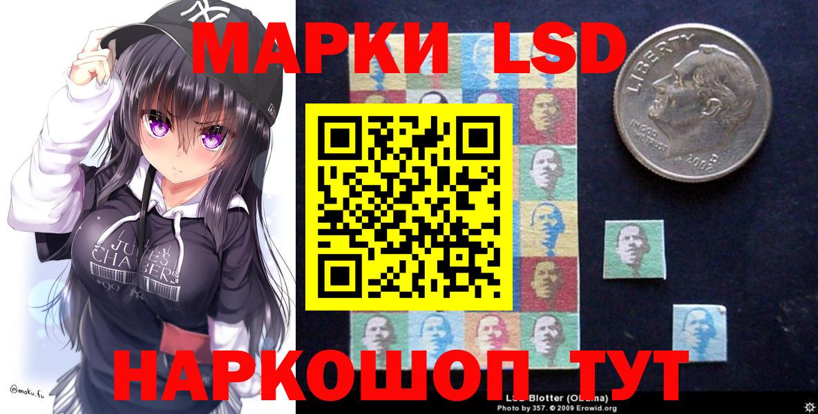 Марки NBOMe 1500мкг Омск