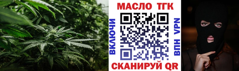 площадка формула  OMG как войти  Омск  ТГК концентрат 