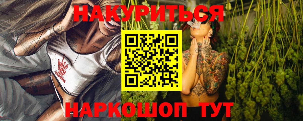 Каннабис Bruce Banner  Каннабис планчик  Вход с VPN  Омск 